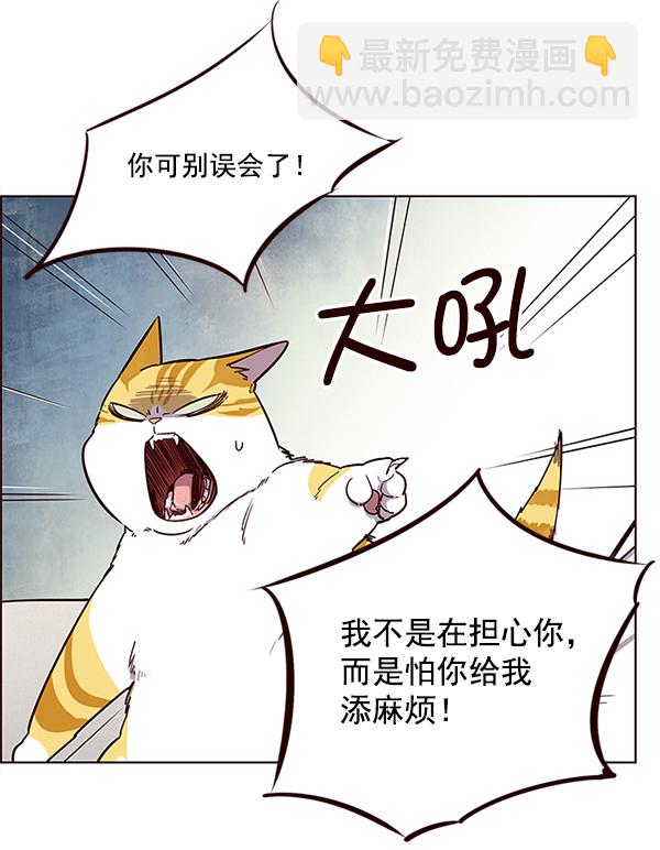 第6话34