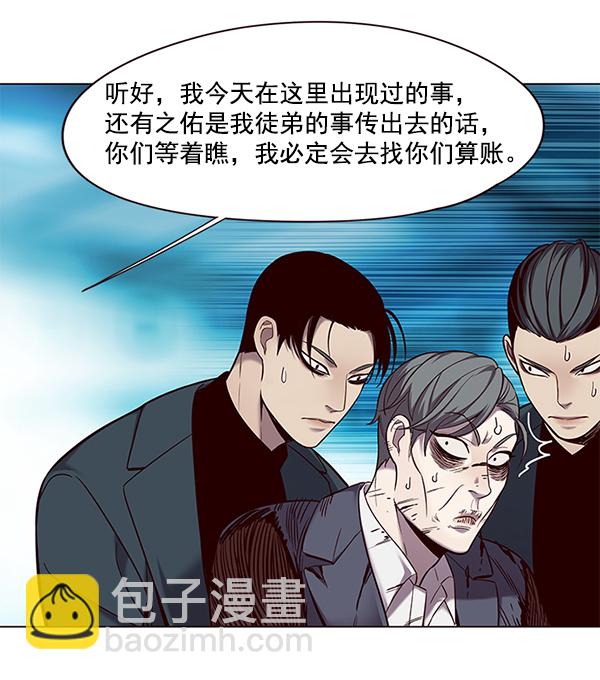 第97话66
