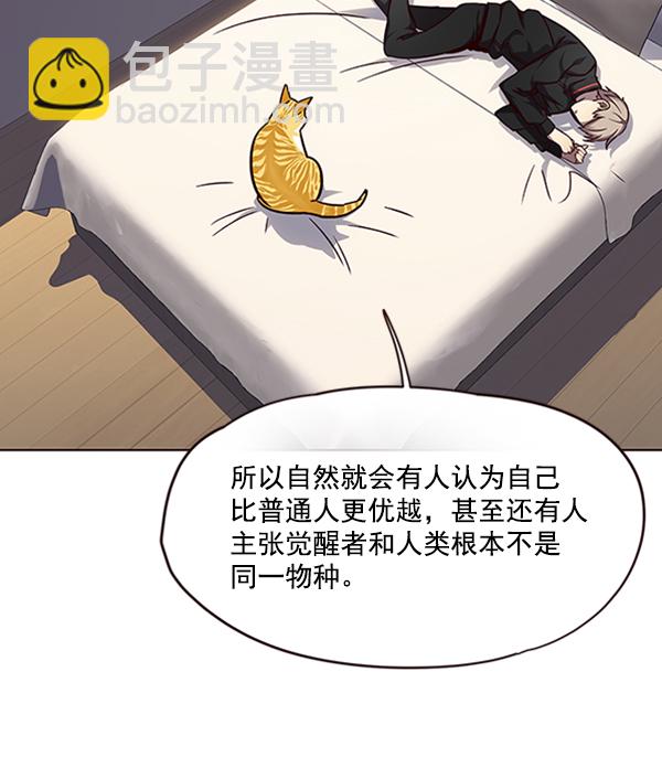 第69话78