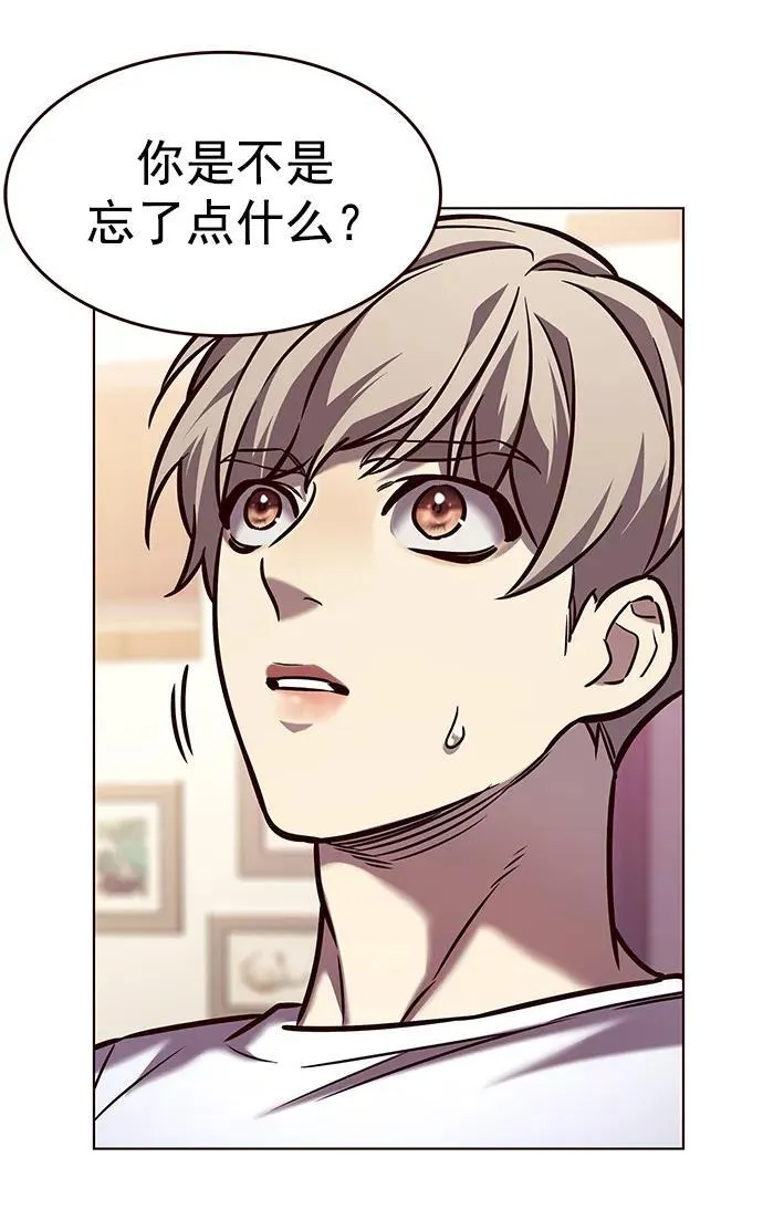 第277话87