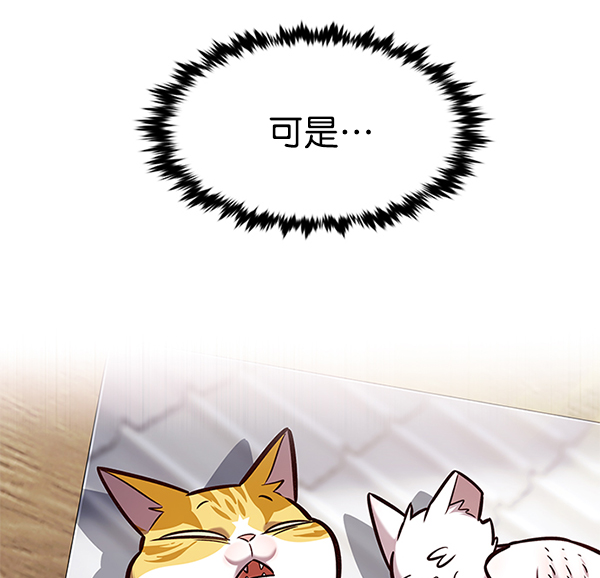 第193话82