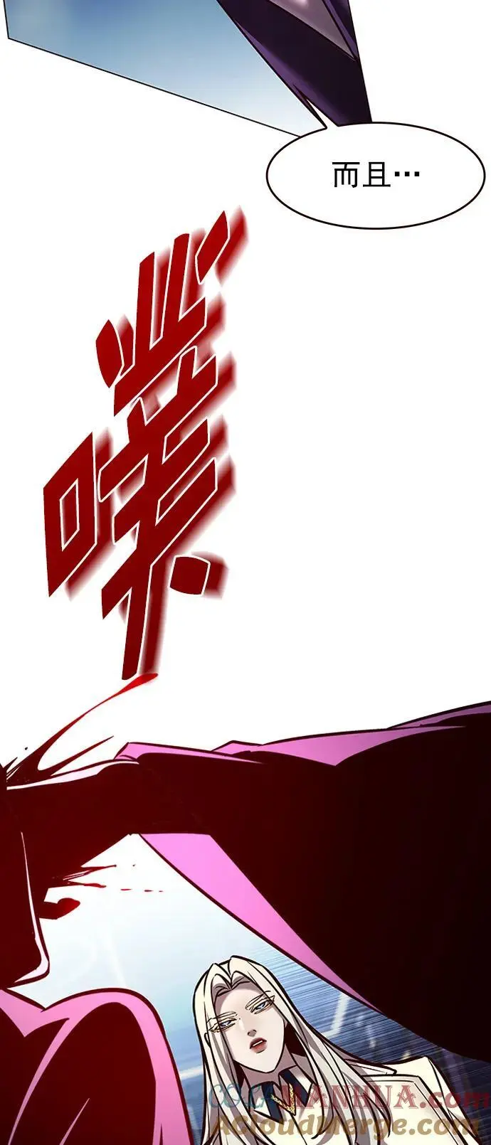 第270话45