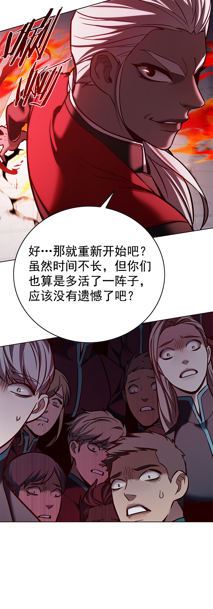 第210话68