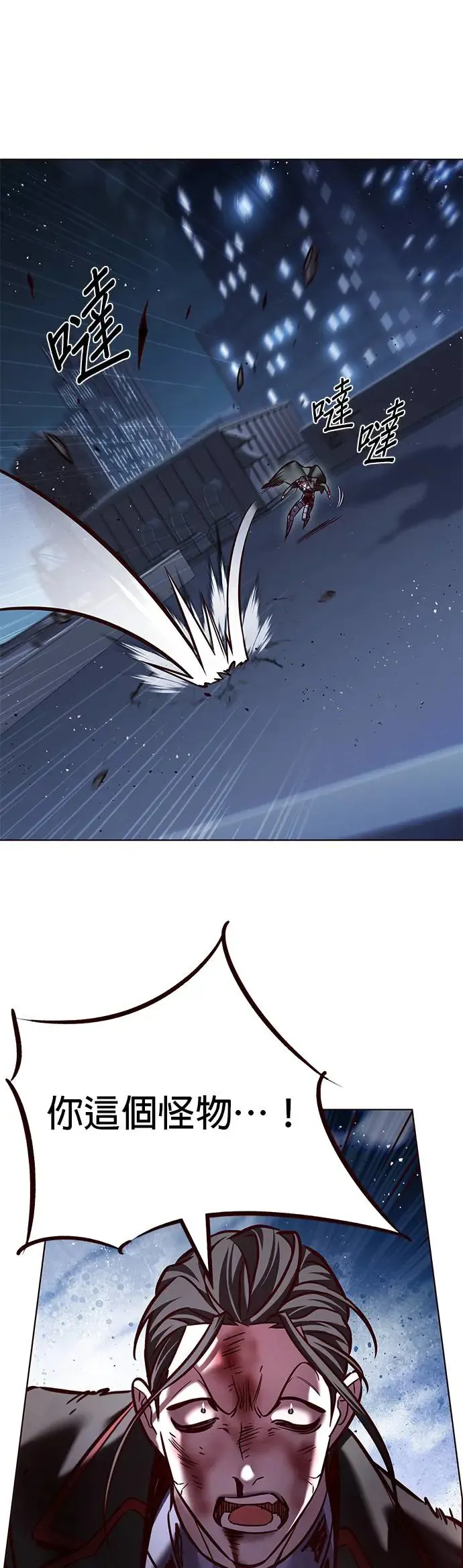 第290话51