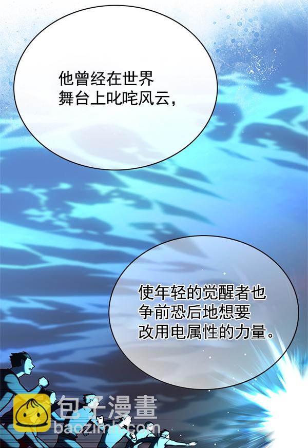 第123话55