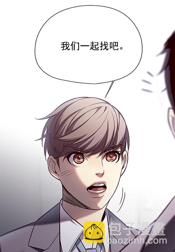 第105话88