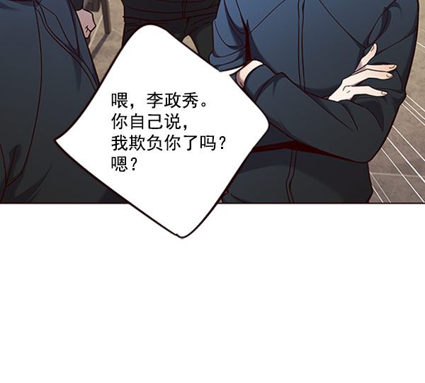 第76话15