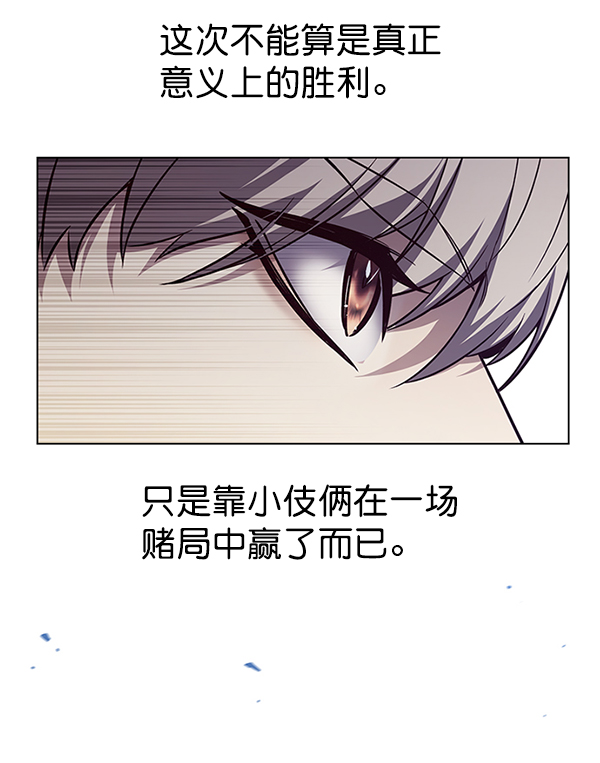 第176话68