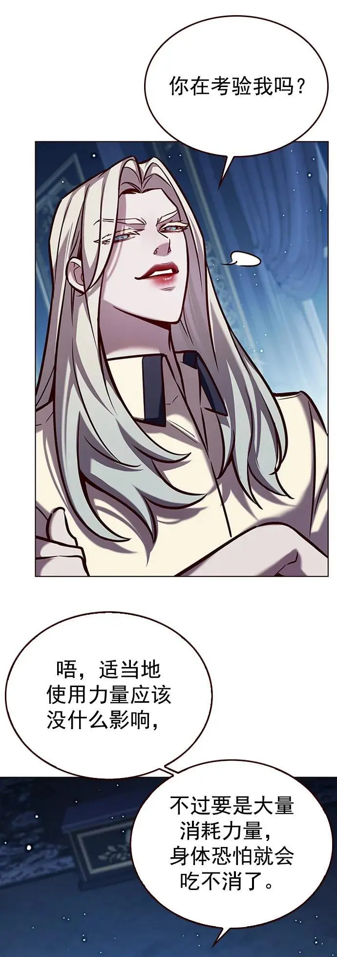 第271话10