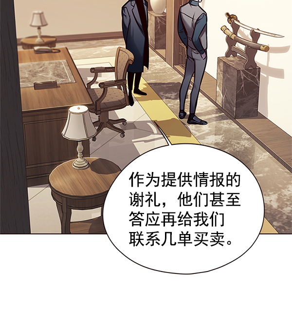 第124话101