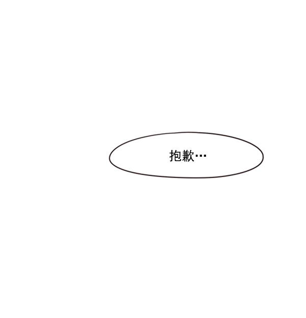 第67话25