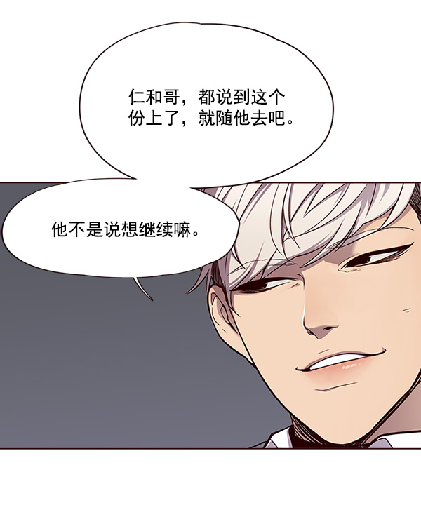 第26话32