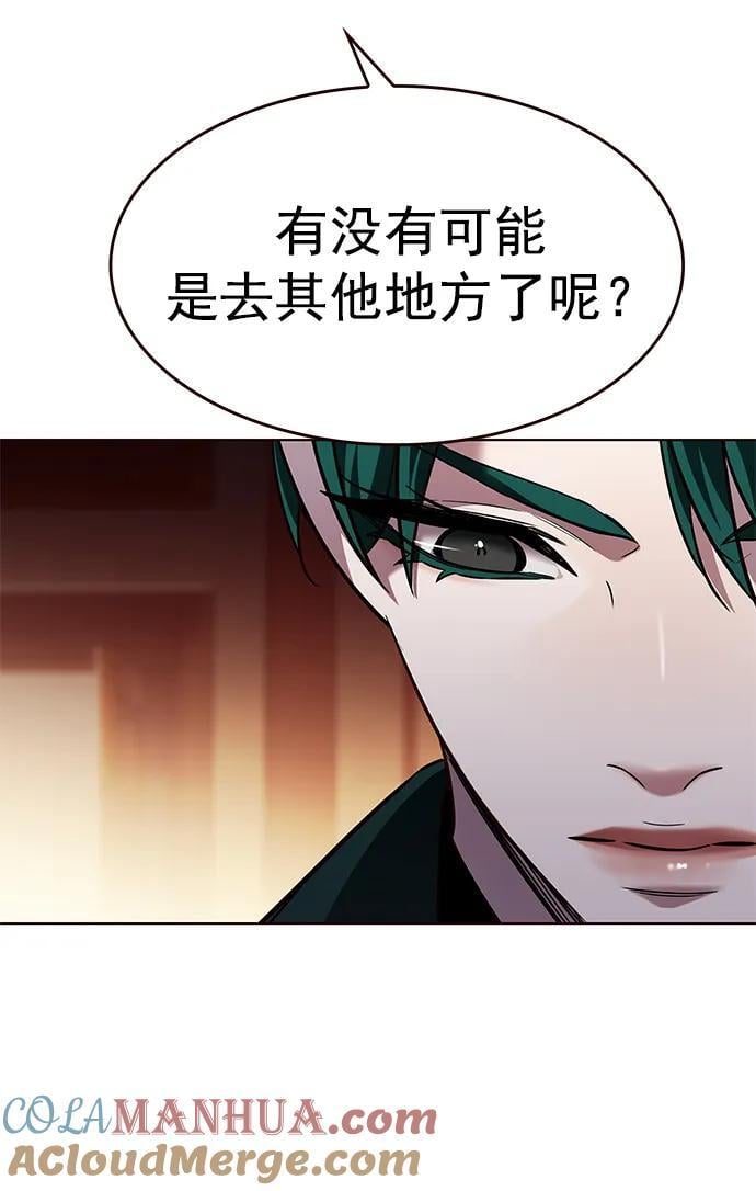 第256话33