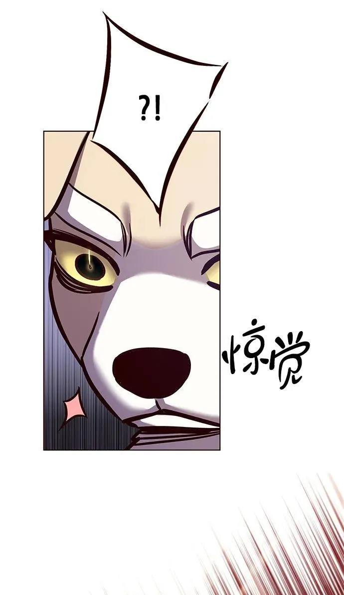 第299话29