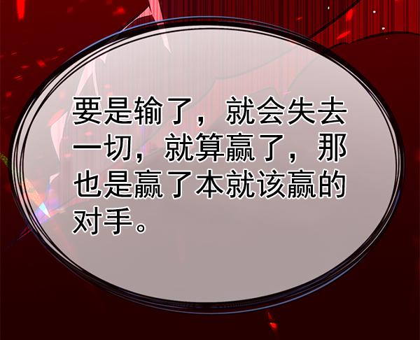 第180话49