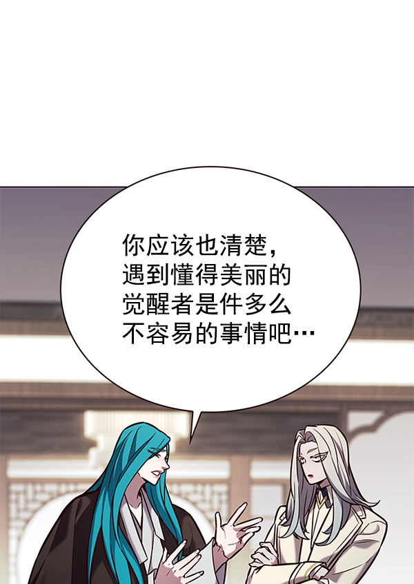 第187话44