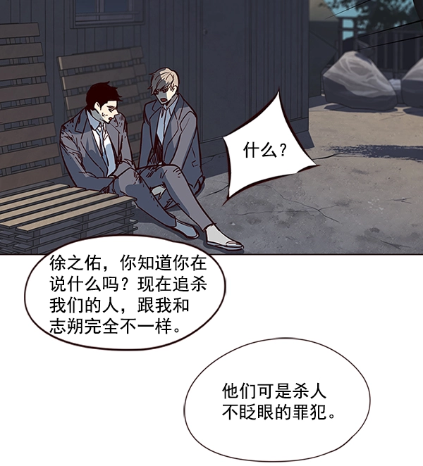第42话84