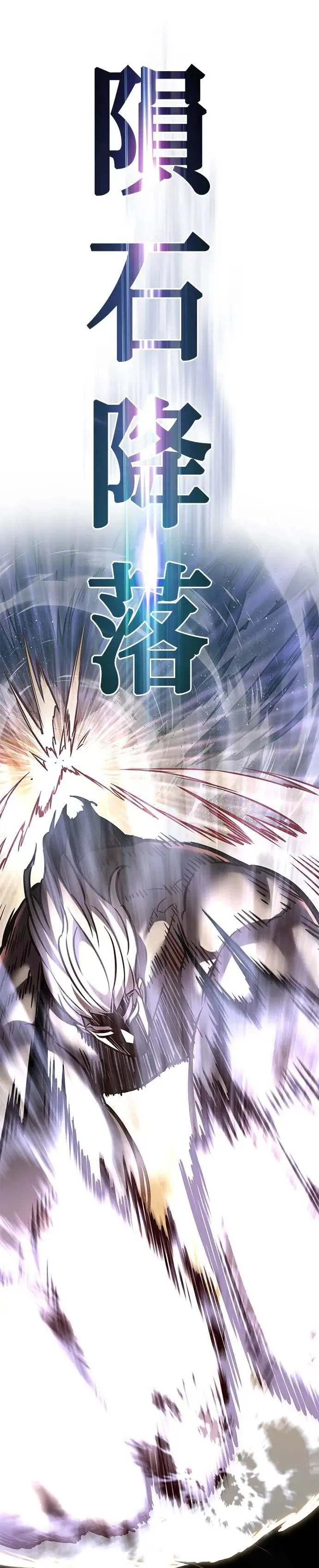 第293话68