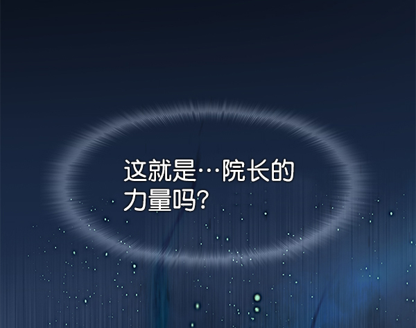 第157话37