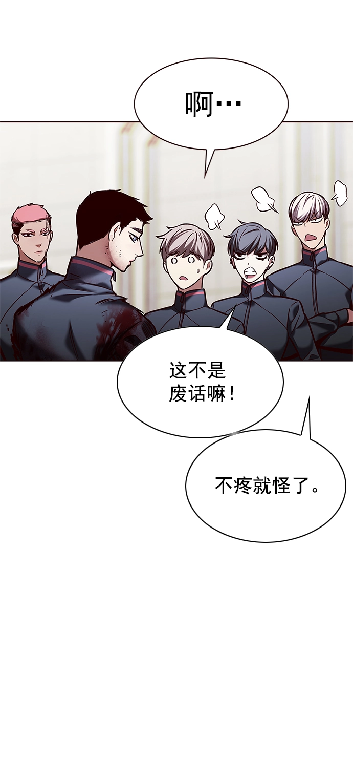 第204话83