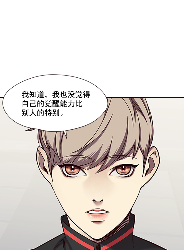 第70话43