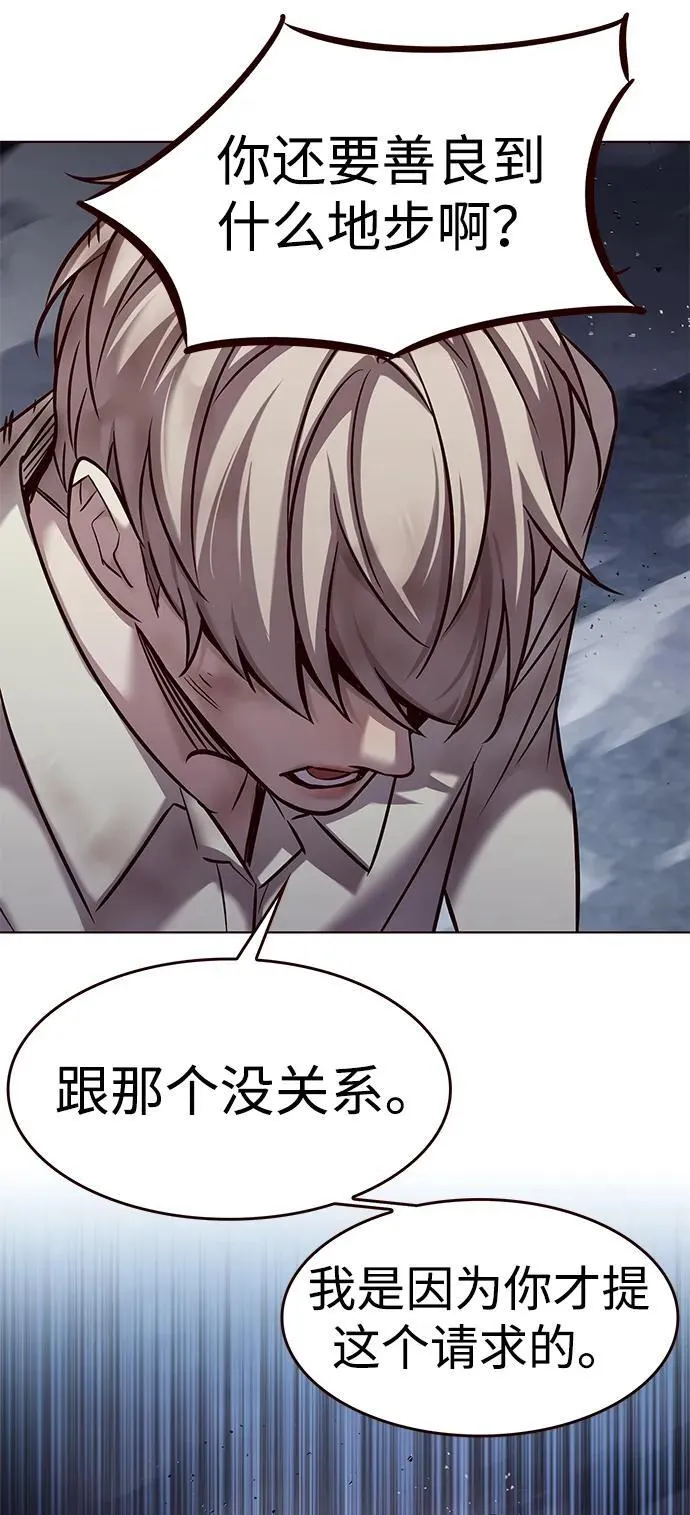 第303话44