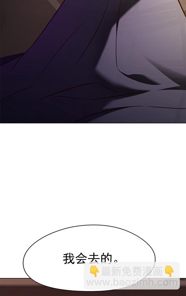 第143话97