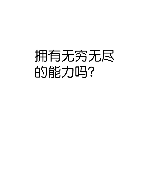 第174话103