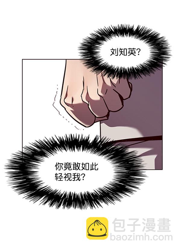 第59话39