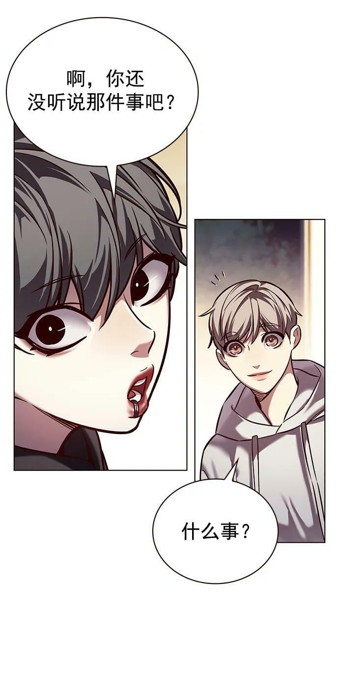 第239话23
