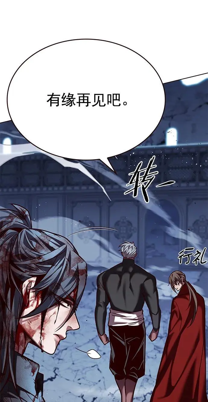 第261话52