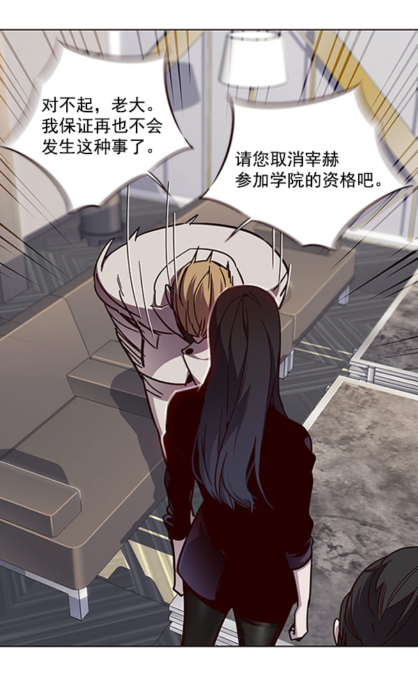 第59话28