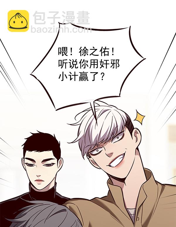 第177话49