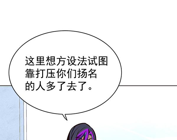 第193话36
