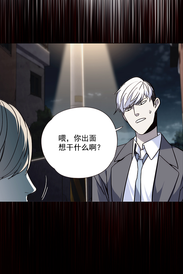 第48话31