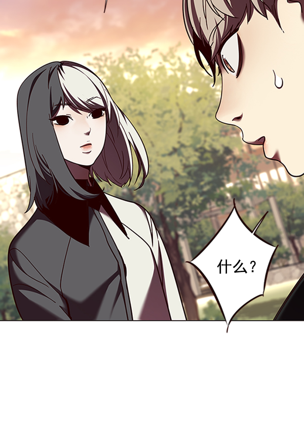 第81话32