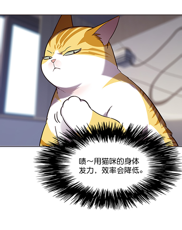 第95话54