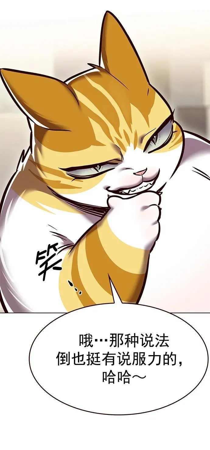 第279话25