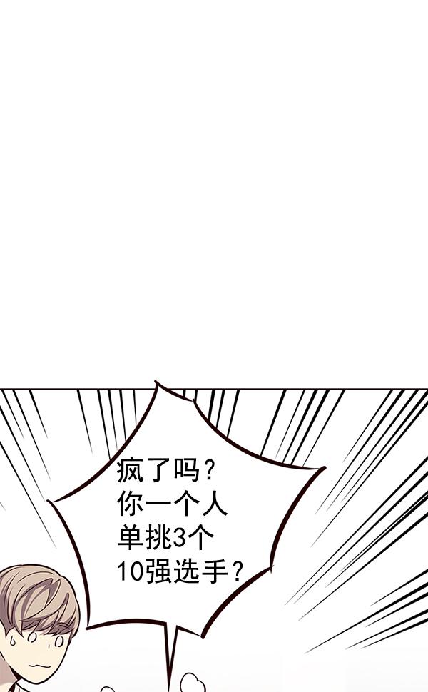 第180话78