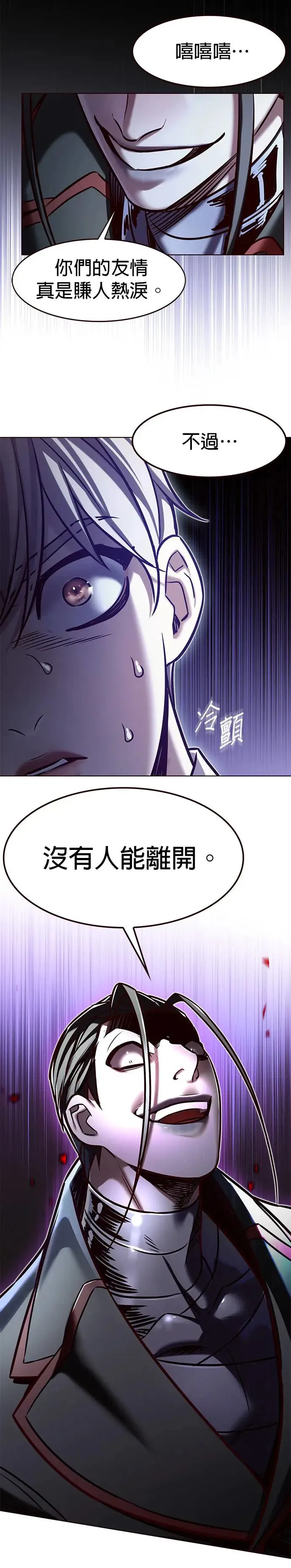 第292话11