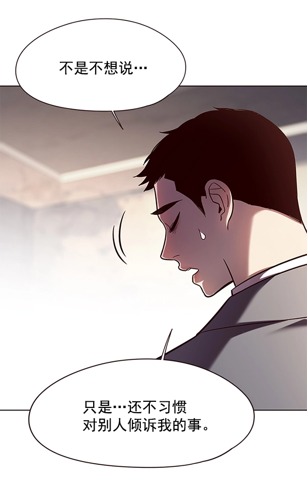第105话68