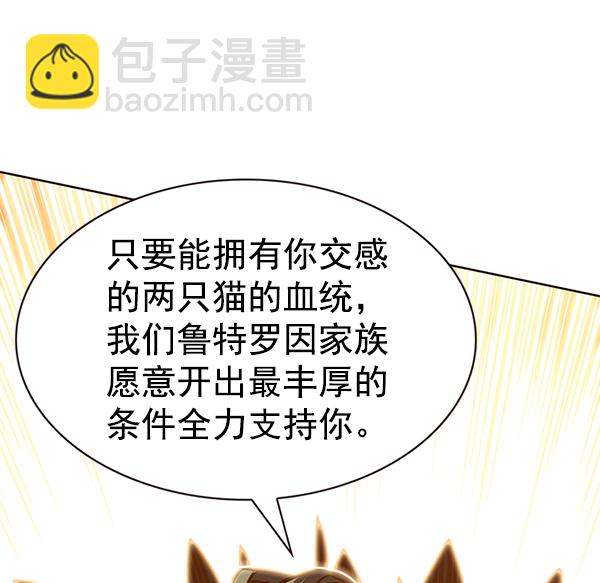 第201话36