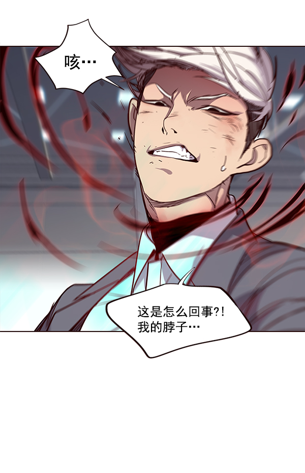 第31话83