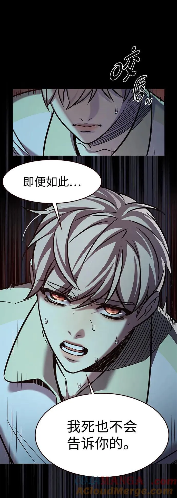 第296话24