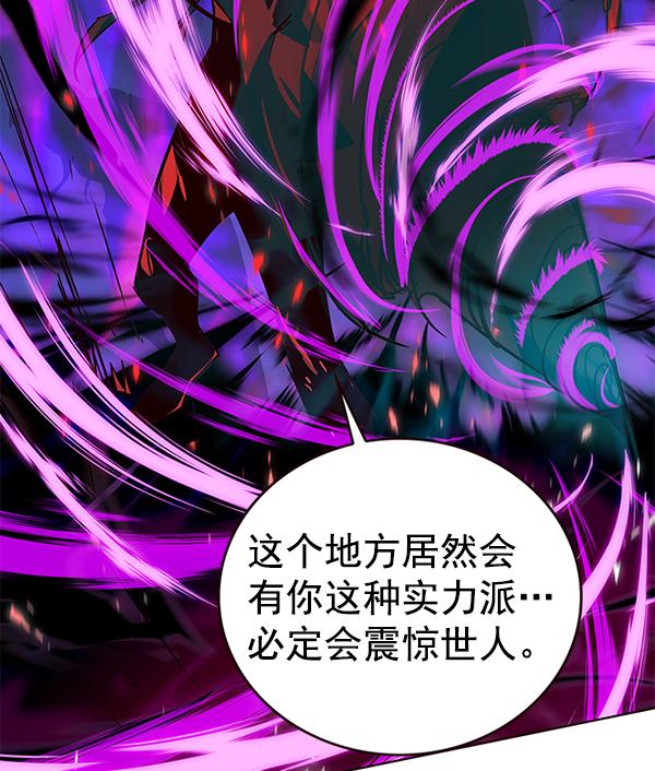 第184话71
