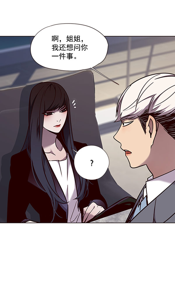 第61话77