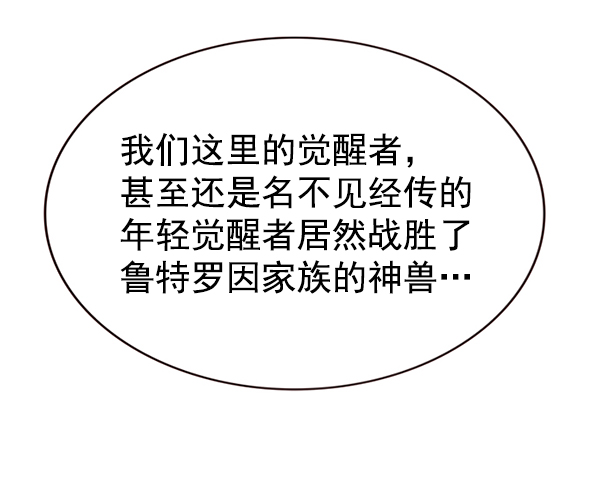 第188话76