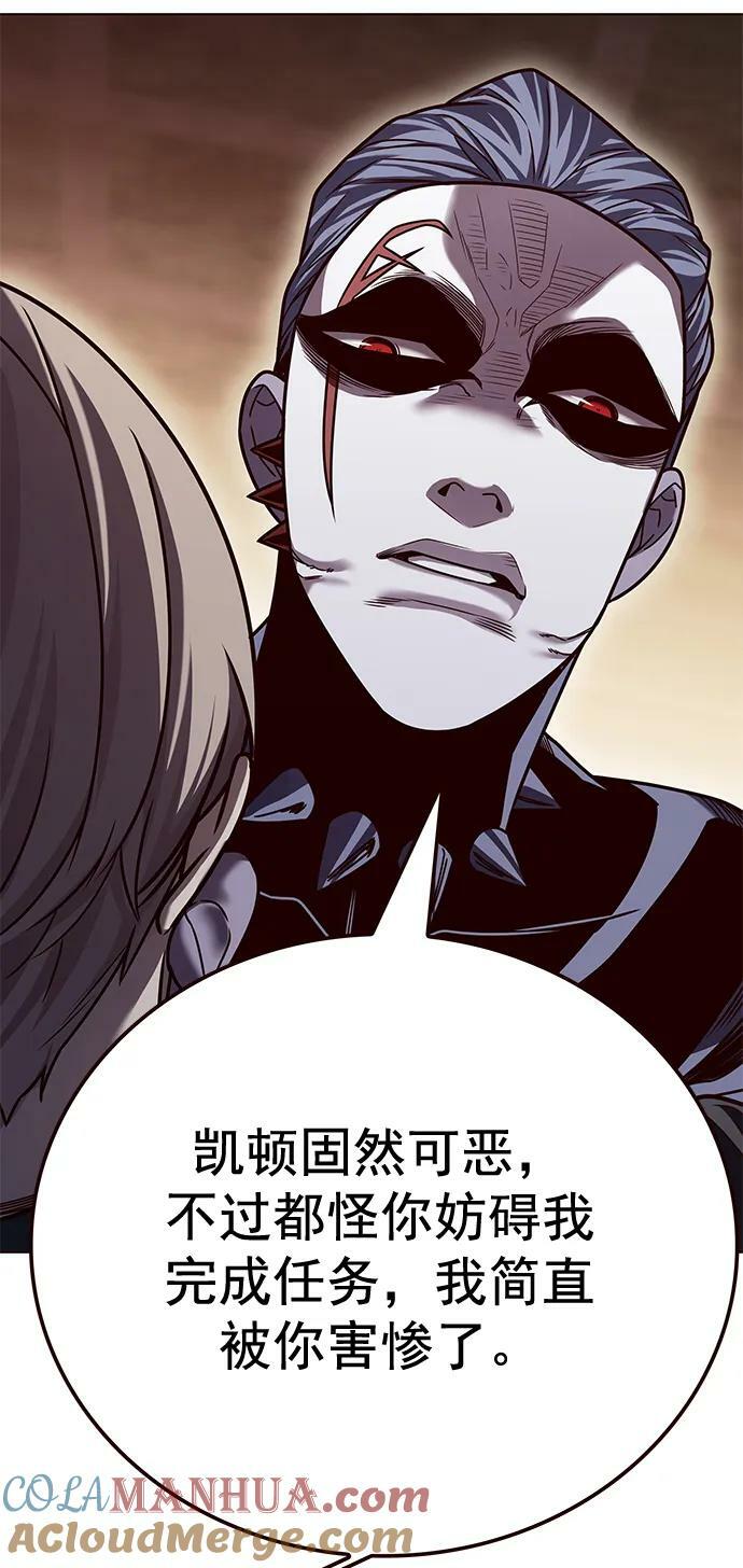 第250话81
