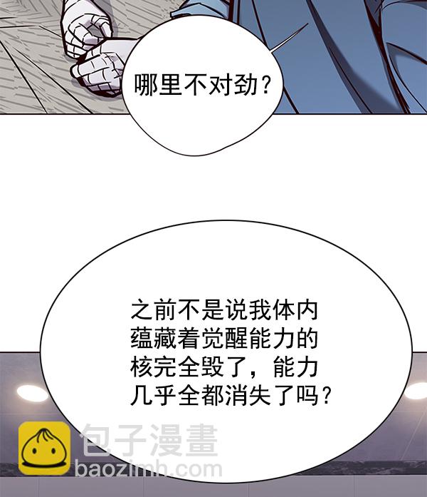 第136话91