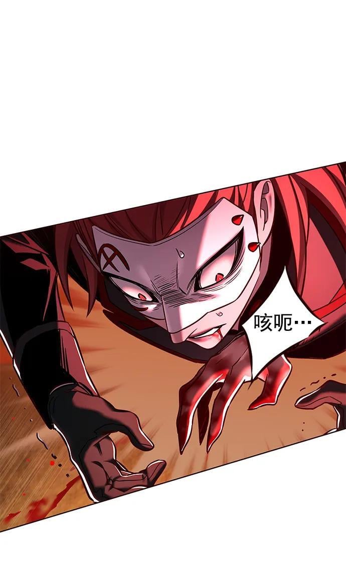 第255话73